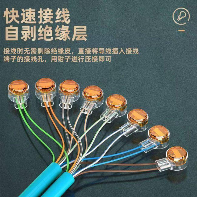 网线的接法顺序