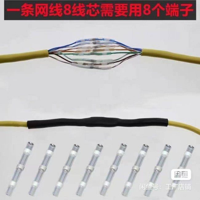 网线的接法顺序