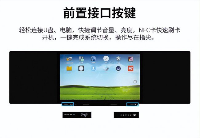 多功能一体机是什么设置