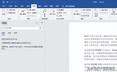 目录怎么自动生成页码 关于word一键生成目录