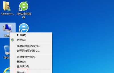 台式电脑太卡怎么办 教你解决电脑卡顿问题