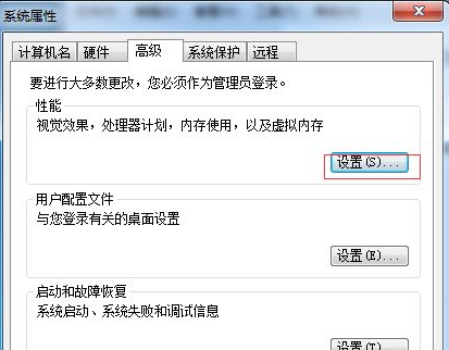 台式电脑太卡怎么办