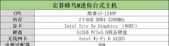 宏碁台式电脑质量如何