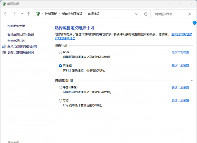 宏碁台式电脑质量如何