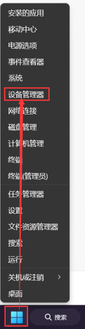 win10网络适配器在哪里打开