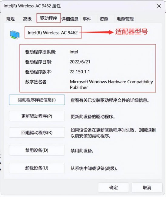 win10网络适配器在哪里打开