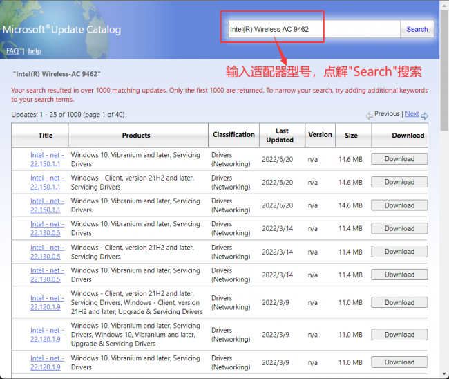 win10网络适配器在哪里打开
