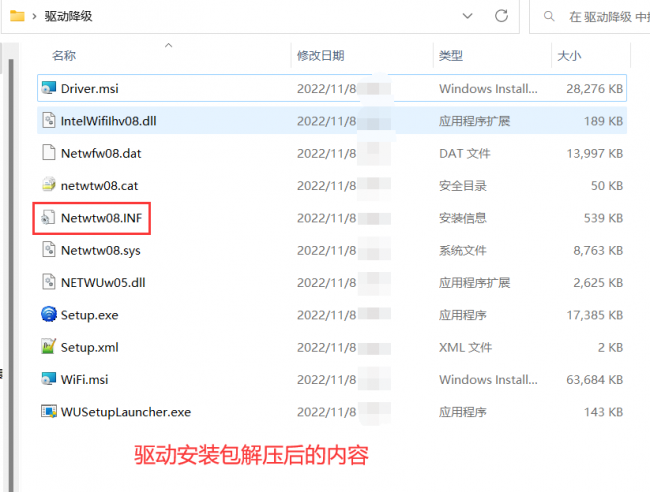 win10网络适配器在哪里打开