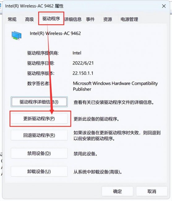 win10网络适配器在哪里打开