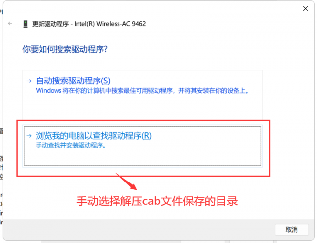win10网络适配器在哪里打开