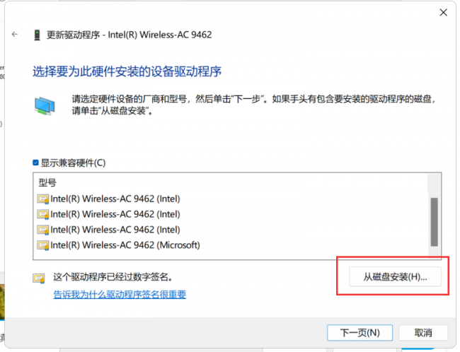 win10网络适配器在哪里打开