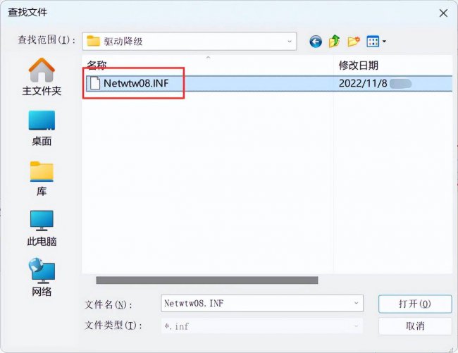 win10网络适配器在哪里打开