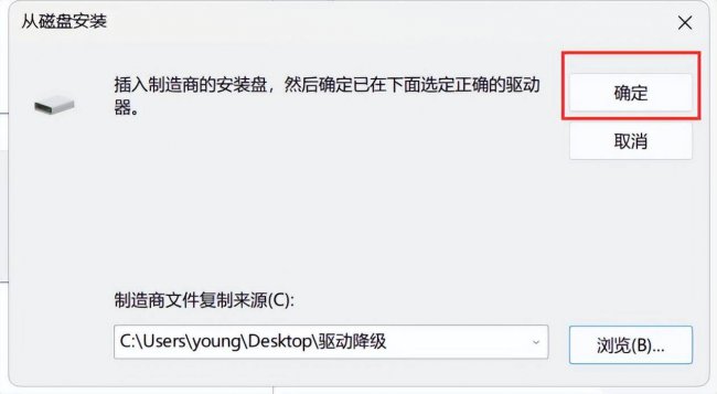 win10网络适配器在哪里打开