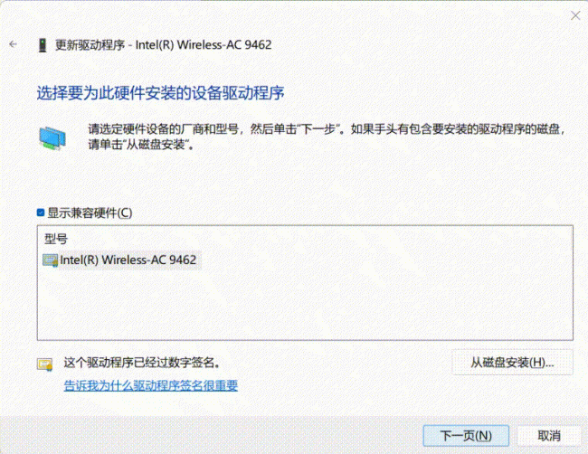 win10网络适配器在哪里打开
