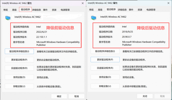 win10网络适配器在哪里打开