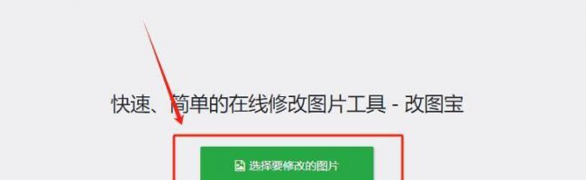 修改照片大小和像素