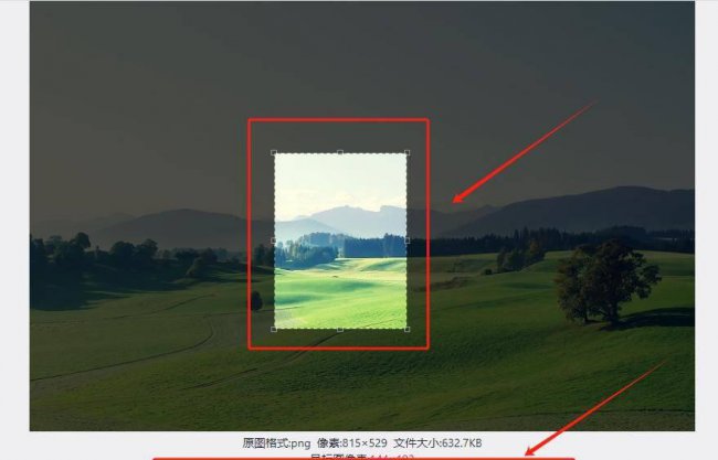 修改照片大小和像素