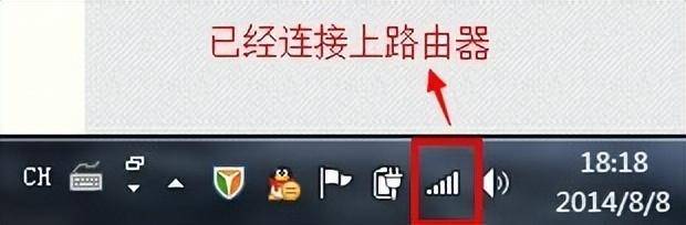 怎么修改路由器密码