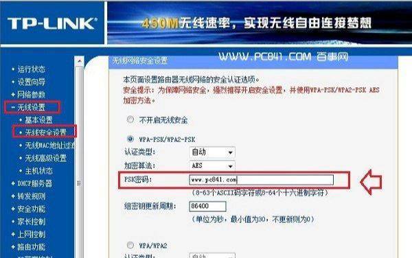 怎么修改路由器密码