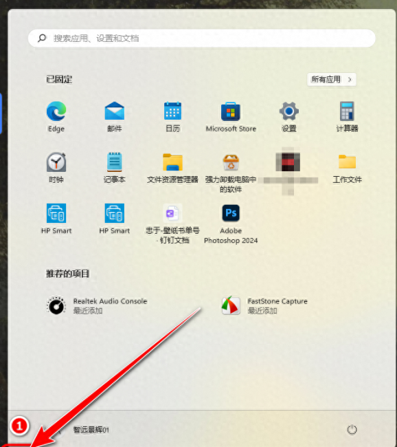 电脑前面耳机没声音怎么办