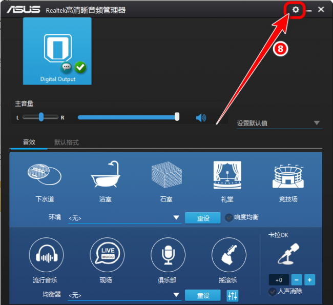 电脑前面耳机没声音怎么办