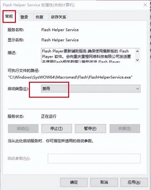 win10优化设置教程