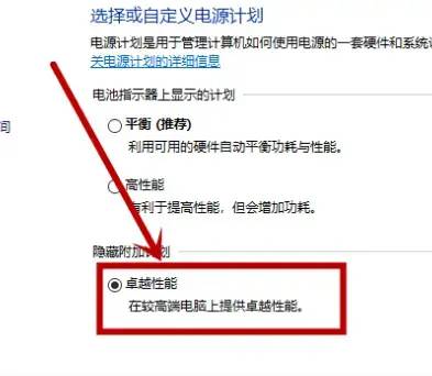 win10优化设置教程