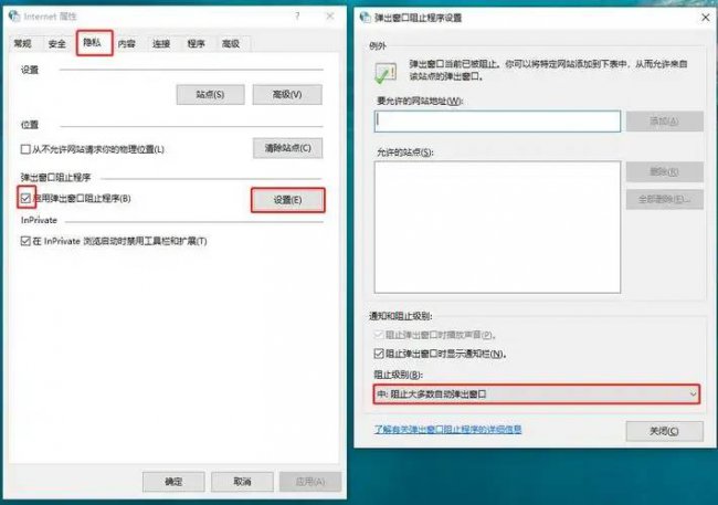 win10优化设置教程