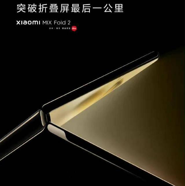 小米手机2配置参数详情