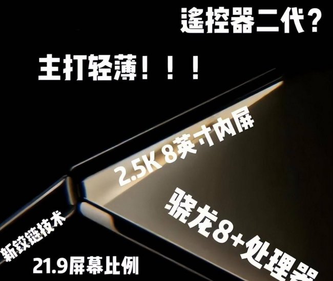 小米手机2配置参数详情