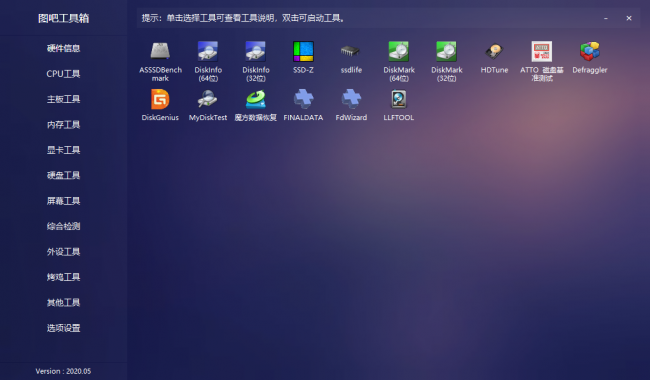 笔记本验机步骤是什么