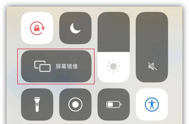 苹果怎么投屏到电视全屏