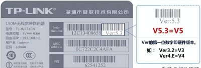 tplink路由器升级要多久 两个路由器mesh无线组网教程