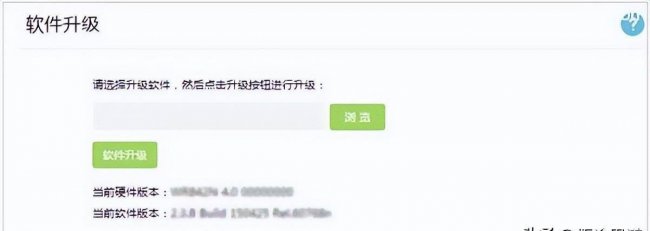 tplink路由器升级要多久