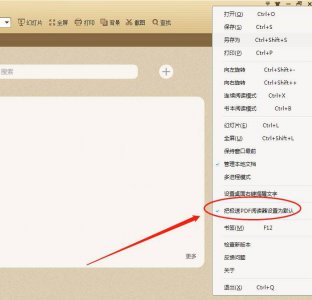 pdf格式用什么打开比较好 免费图片转pdf的软件推荐