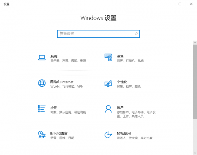 win10自动更新在哪里打开