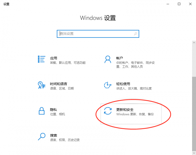 win10自动更新在哪里打开
