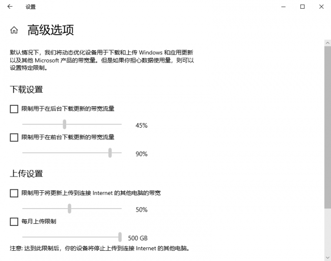 win10自动更新在哪里打开