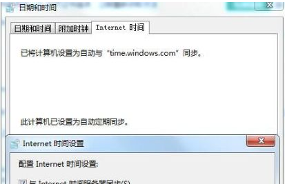 电脑证书错误怎么办理