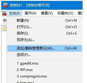 电脑证书错误怎么办理