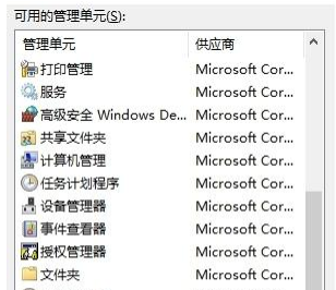 电脑证书错误怎么办理