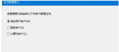 电脑证书错误怎么办理