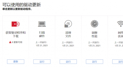 win8磁盘100%怎么处理 磁盘占用100%的解决措施