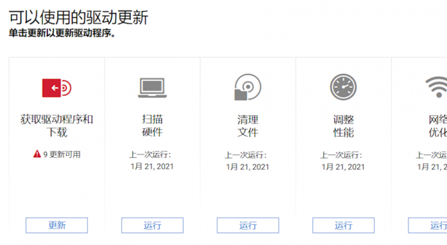 win8磁盘100%怎么处理