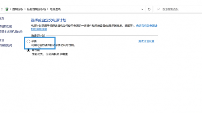 win8磁盘100%怎么处理