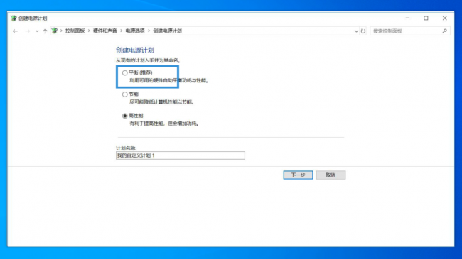 win8磁盘100%怎么处理