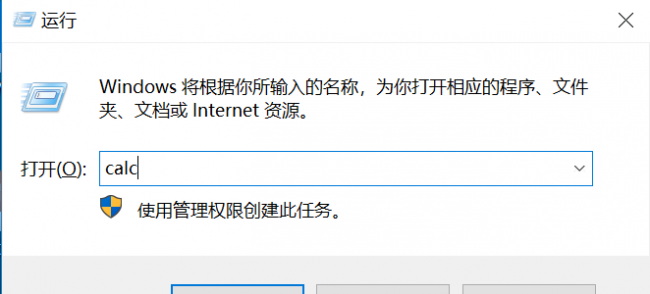 电脑记事本怎么打开