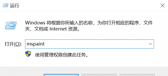 电脑记事本怎么打开