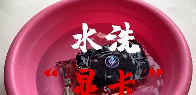 显卡温度过高怎么解决