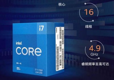 显卡怎么超频 CPU超频详细图文教程